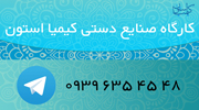 پشتیبانی تلگرام