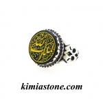 انگشتر نقره، عقیق حکاکی " الملک لله"