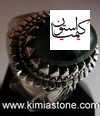 انگشتر مالاکیت (Malachite)
