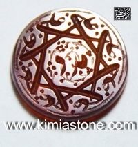 عقیق یمنی خطی"علی "