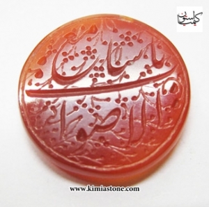 عکس عقیق یمنی اصل حکاکی شده با دست ذکر  یا سامع الاصوات خرید سنگ های قیمتی و نیمه قیمتی در تهران