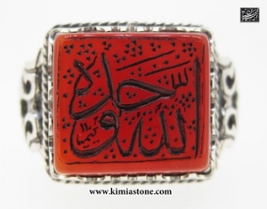 انگشتر نقره، عقیق سرخ "الله وحده"