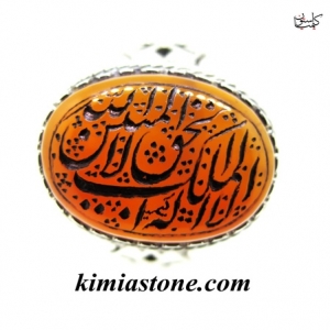 انگشتر ذکر روز 5 شنبه حکاکی ذکر لا اله الا الله الملک الحق المبین