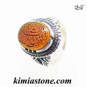انگشتر نقره عقیق یمنی حکاکی ذکر یونسیه